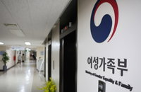 여가부 폐지 정부안 확정…보훈부 격상·재외동포청 신설