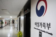 여가부 폐지 정부안 확정…보훈부 격상·재외동포청 신설
