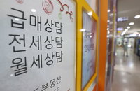 아파트 안필리니 전세 내놓는 집주인 늘어