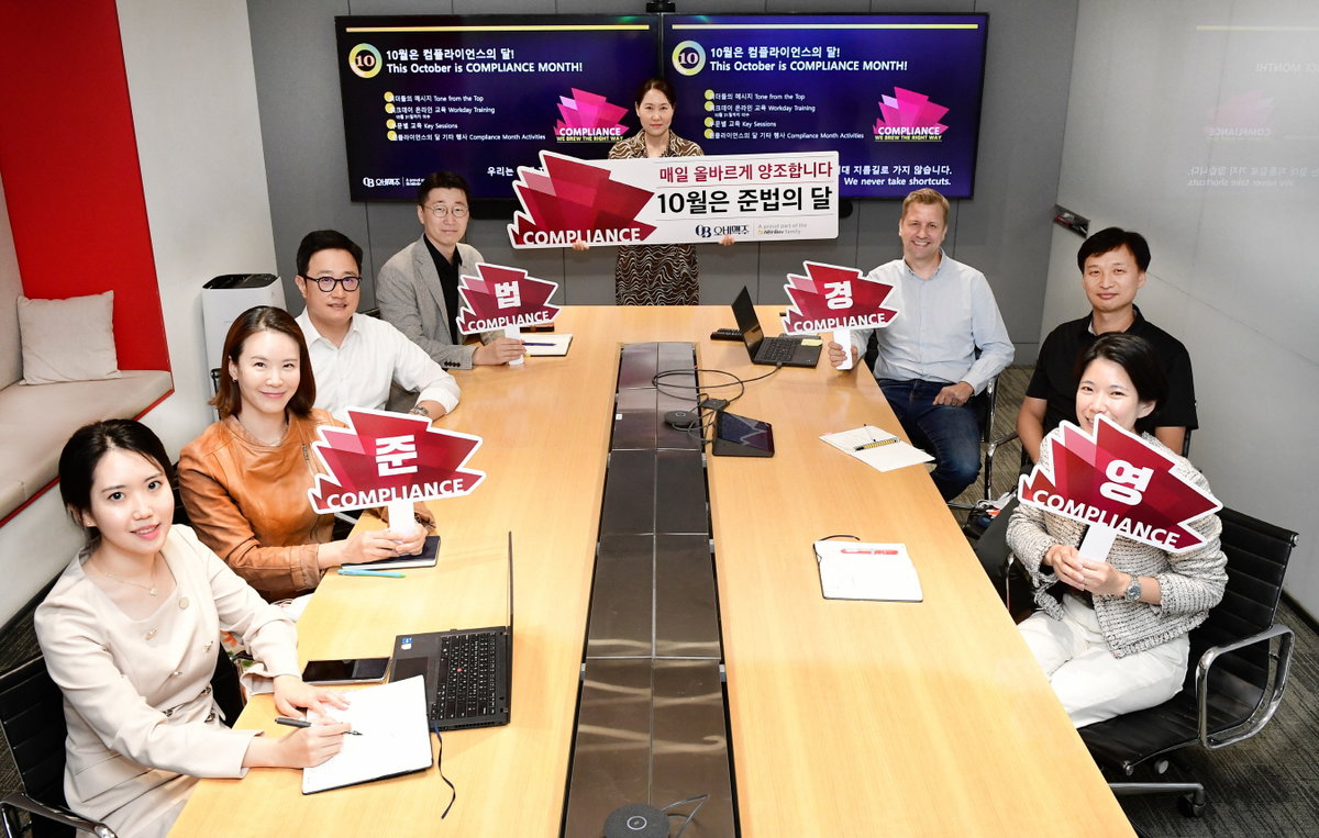 ▲오비맥주 배하준 대표(오른쪽 세번째)와 법무&middot;정책홍보 부문 구자범 부사장(왼쪽 세번째)이 삼성동 본사에서 준법의 달 시작을 알리며 기념촬영을 하고 있다.
