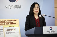 [일문일답] 여가부 장관이 말하는 여가부 폐지