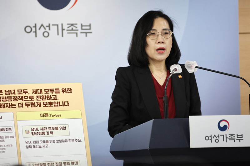 김현숙 여성가족부 장관