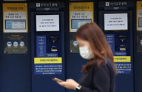 '먹통'되니 확인된 카카오 지배력…플랫폼 독과점규제 힘 실리나