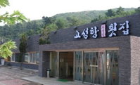 北, 금강산 남측시설 '고성항 횟집' 철거…정부 "매우 유감"