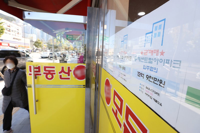 부동산