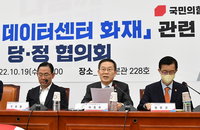 부가통신사업자도 데이터 이중화 추진…입법 전 행정권고