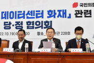 부가통신사업자도 데이터 이중화 추진…입법 전 행정권고