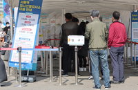 코로나19 신규확진자 8만7530명, 97일만에 최다