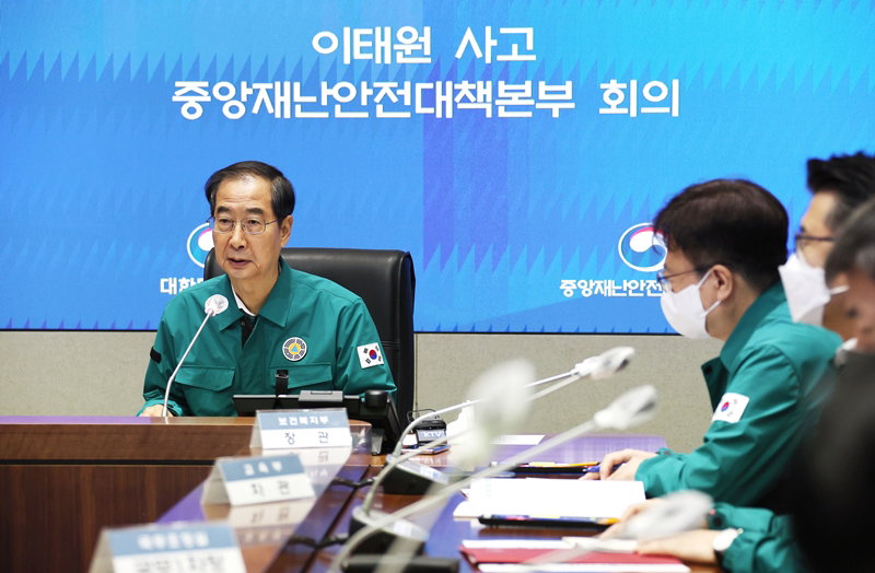 한덕수 총리
