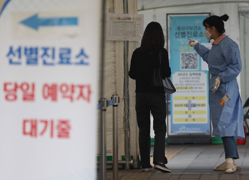 선별진료소