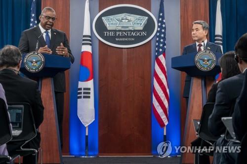 한미 국방장관
