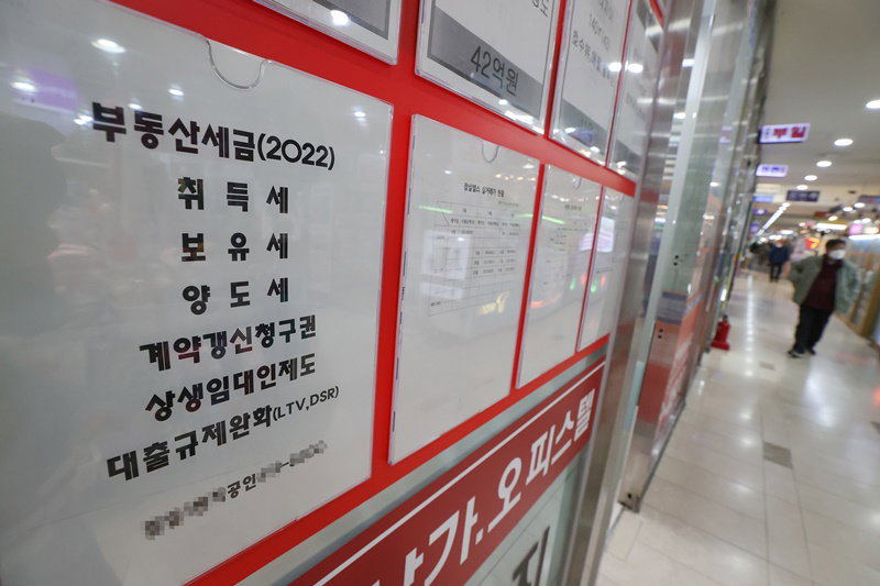 부동산