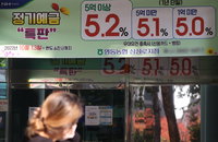 정기예금 인기, 10월에만 56.2조원 역대 최대폭 증가