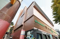 '골목길 불법 증축' 해밀톤 호텔 압수수색