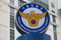 주말 서울도심 대규모 집회 재개…교통혼잡 예상