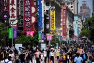 중국 8월 소비자물가 0.3% 상승, 디플레이션 우려 완화