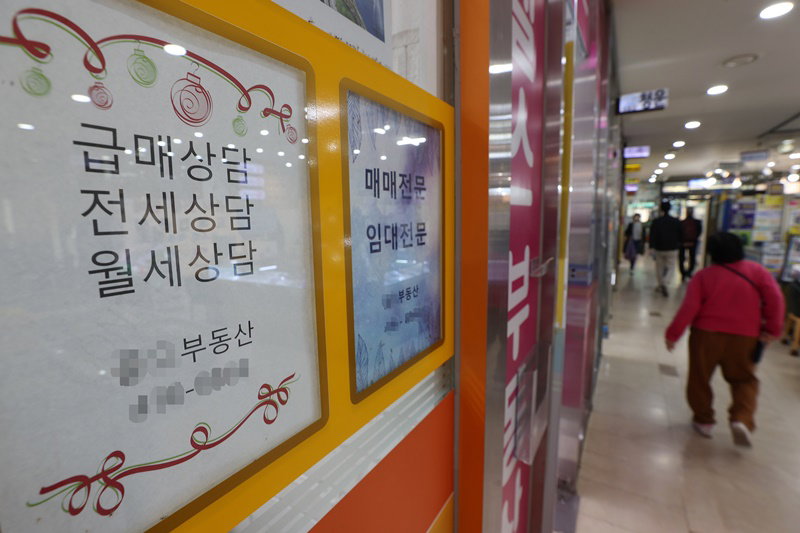 부동산