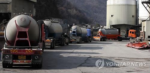 단양지역 시멘트 공장