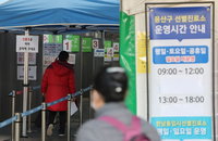 코로나19 신규확진자 2만6581명, 전주대비 1000명 가까이 늘어