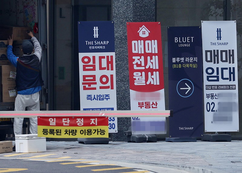 부동산