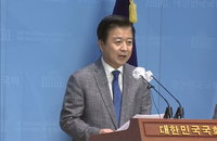 검찰, 노웅래 자택서 '현금다발' 3억여원 압수