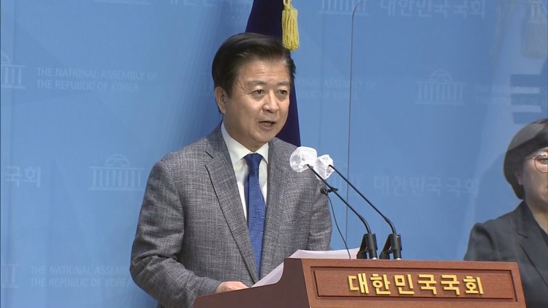 더불어민주당 노웅래 의원