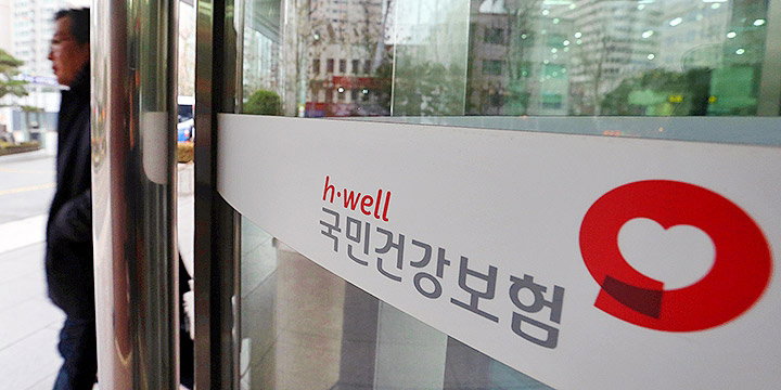 건보 지역가입자 세대당 월평균 건보료 10만7천원&rarr;8만9천원 [연합뉴스 자료사진]