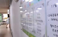 학교 비정규직 파업에 급식 차질…빵·우유 등 대체식
