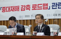 중대재해 정책, 기업 자율예방 체계로 바뀐다