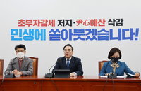 민주당, 이상민 해임건의안 발의…얼어붙는 정국