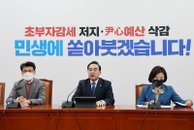 민주당, 이상민 해임건의안 발의…얼어붙는 정국