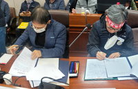 서울 지하철 노사 협상 타결, 하루만에 파업 종료