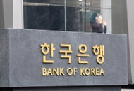 [필수 금융상식 A to Z] 금융채