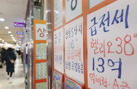 전세계약 후 주택 취득하면 상생임대인 안돼