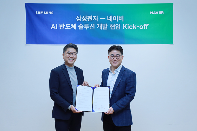  왼쪽부터 삼성전자 메모리사업부 전략마케팅실장 한진만 부사장, 네이버 클로바 CIC 정석근 대표