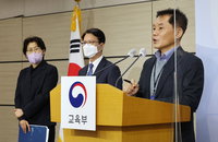 2023학년도 대학수학능력시험 채점 결과 발표