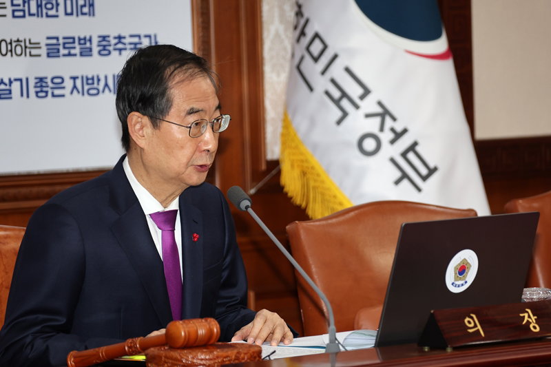  한덕수 총리