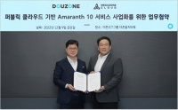 더존비즈온·메가존클라우드, 아마란스 텐 파트너십