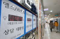 조정지역 2주택자 종부세 중과 배제, 12억까지 일반세율