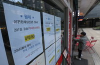 4월 서울아파트 신고가 거래 증가…성북구 전월대비 세배 ↑