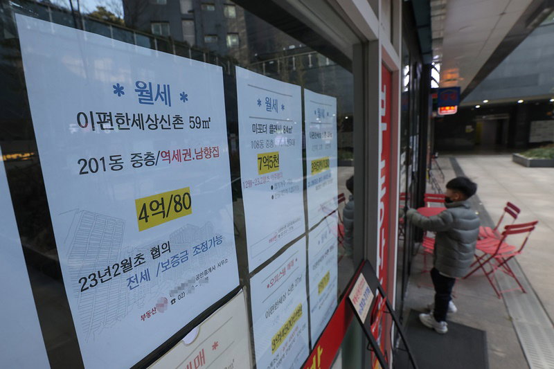 부동산