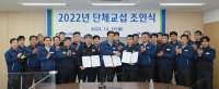 현대중공업 노사, 9년만에 무분규 임단협