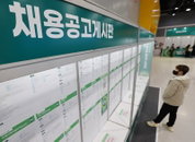 올해 채용시장 트렌드는