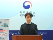 내년까지 신산업 기업애로 규제개선, 사례 뭐가 있나