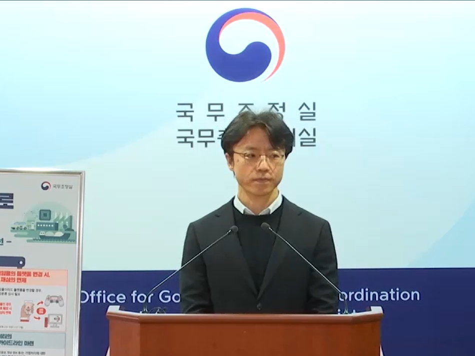 손진욱 국무조정실 규제개혁기획관