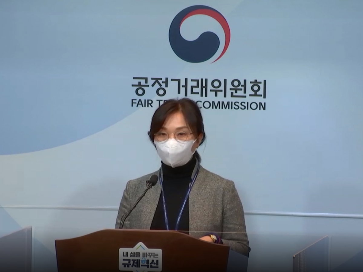김동명 공정거래위원회 약관심사과장