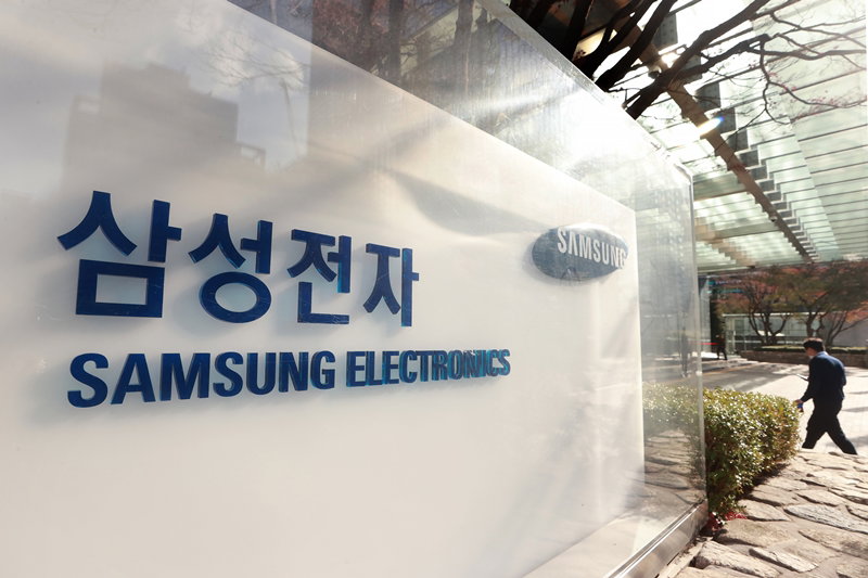 서울 서초구 삼성전자 서초사옥