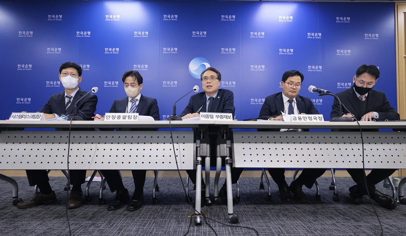 금융안정보고서 설명회 연 한국은행