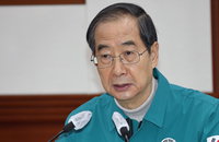 한총리 "실내마스크 완화, 4개 조건 중 2개 충족하면 결정"