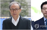 MB 사면, 김경수 복권없는 형 면제